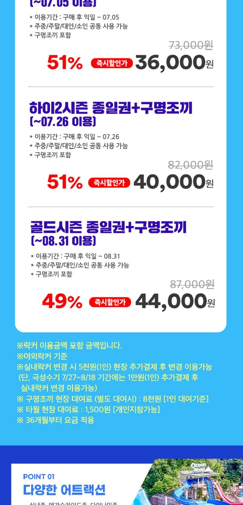 상품 상세 이미지 3