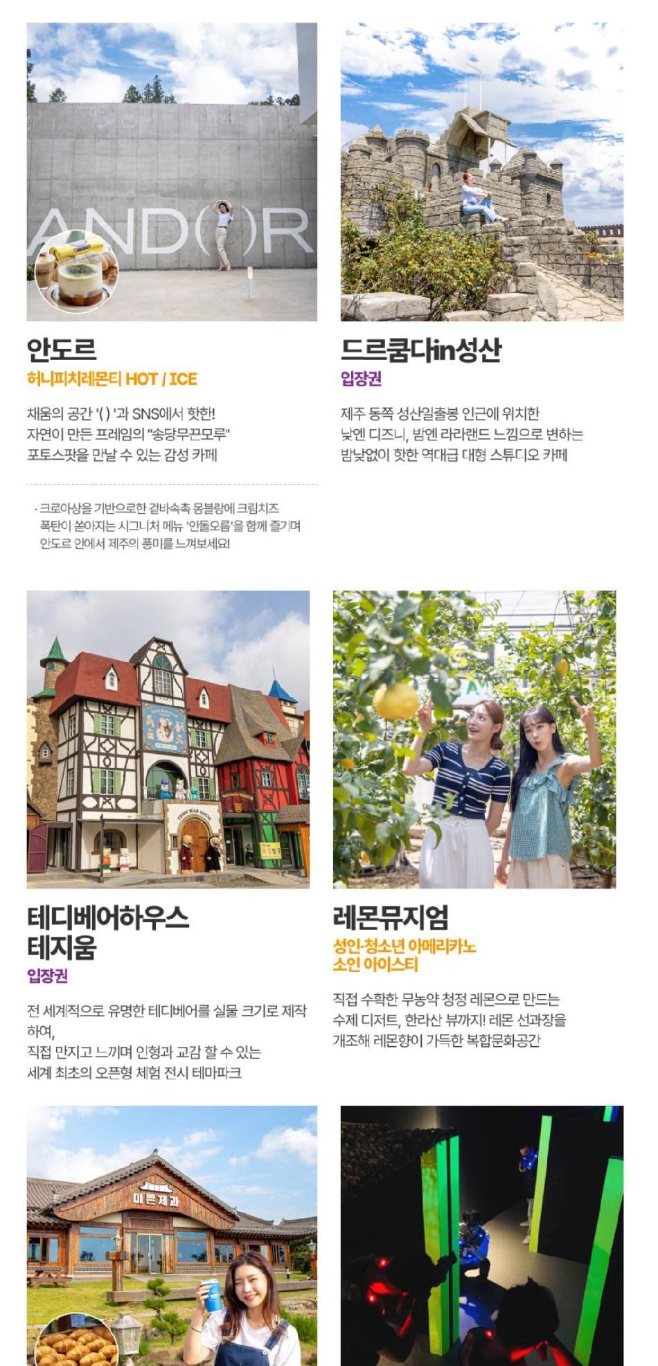 상품 상세 이미지 37
