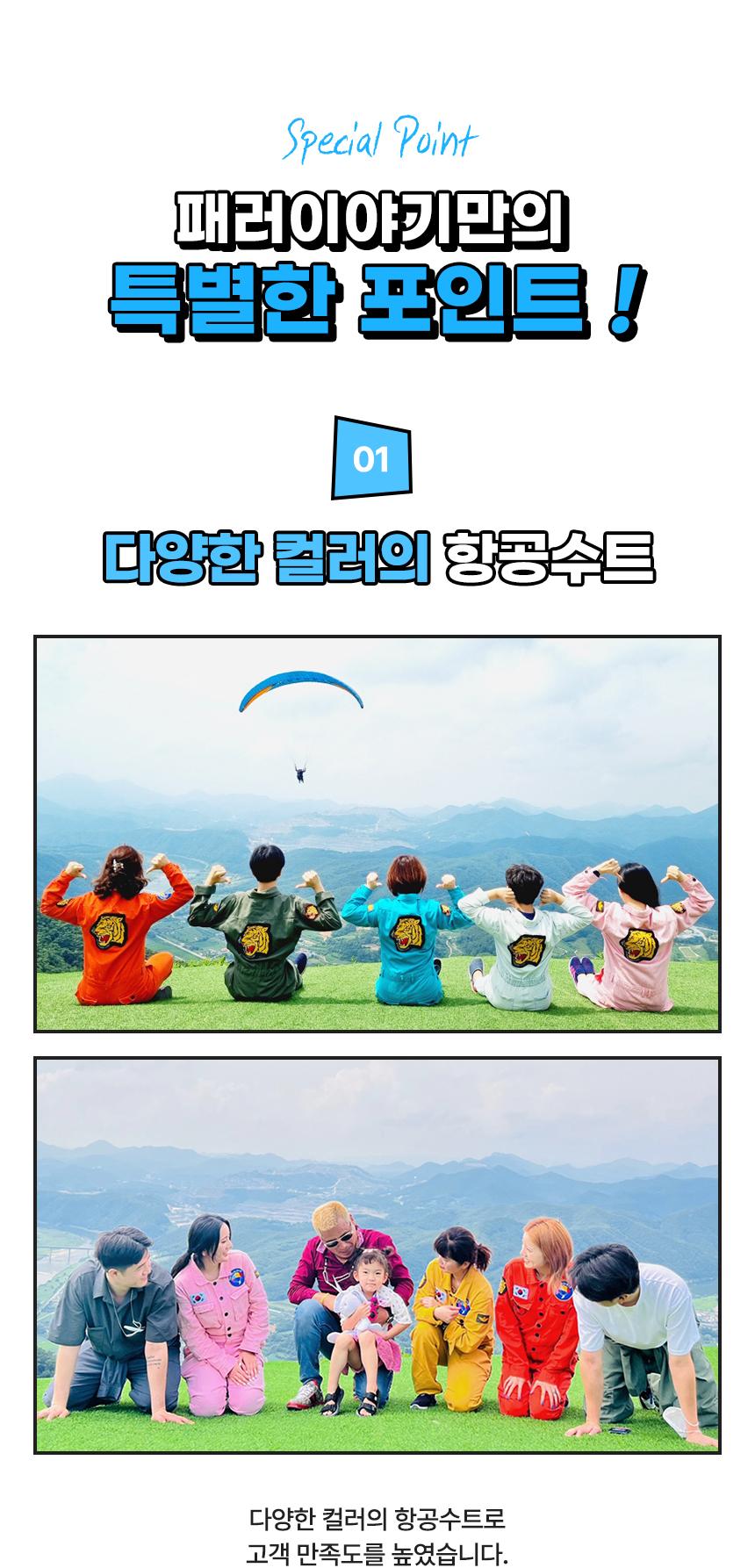 상품 상세 이미지 8