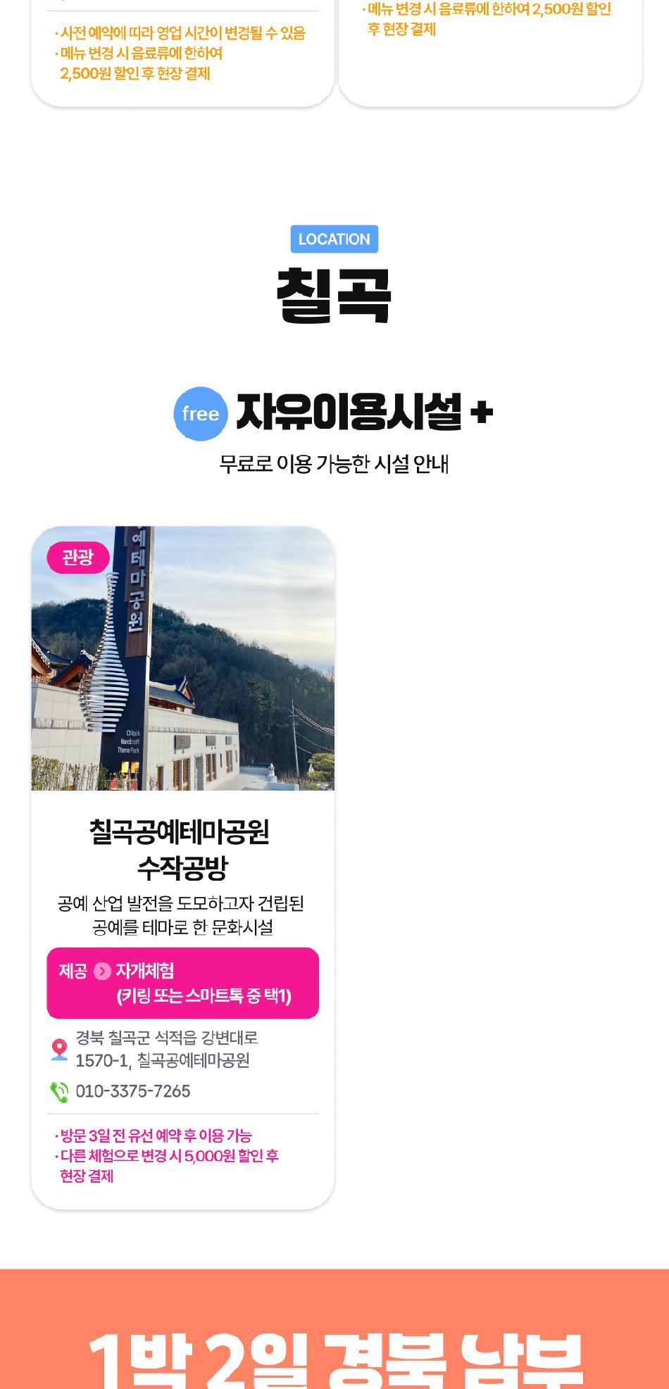 상품 상세 이미지 14