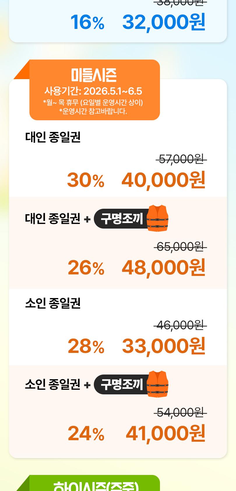 상품 상세 이미지 3