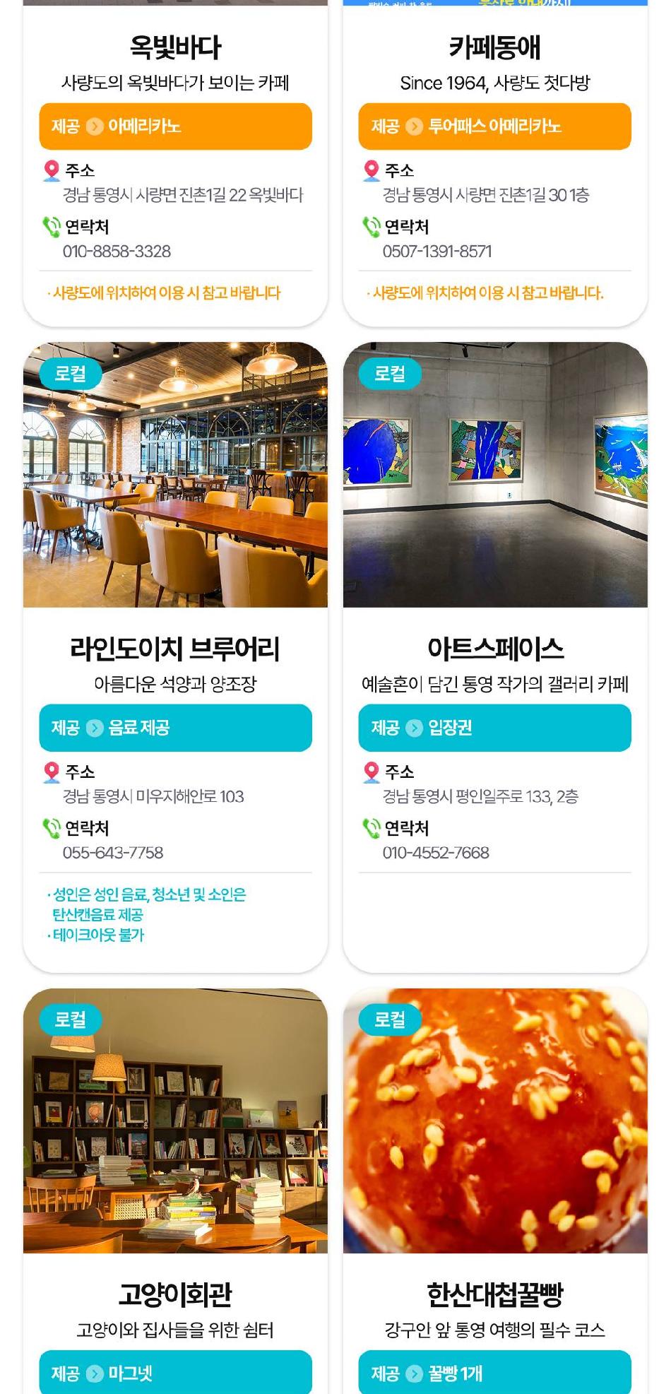 상품 상세 이미지 19