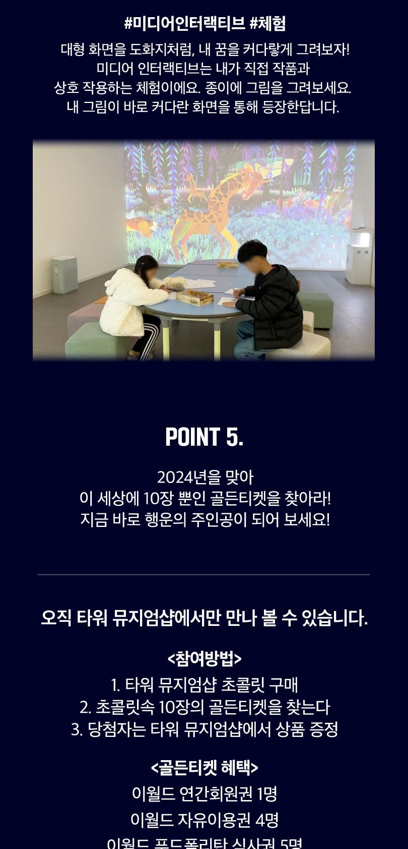 상품 상세 이미지 10