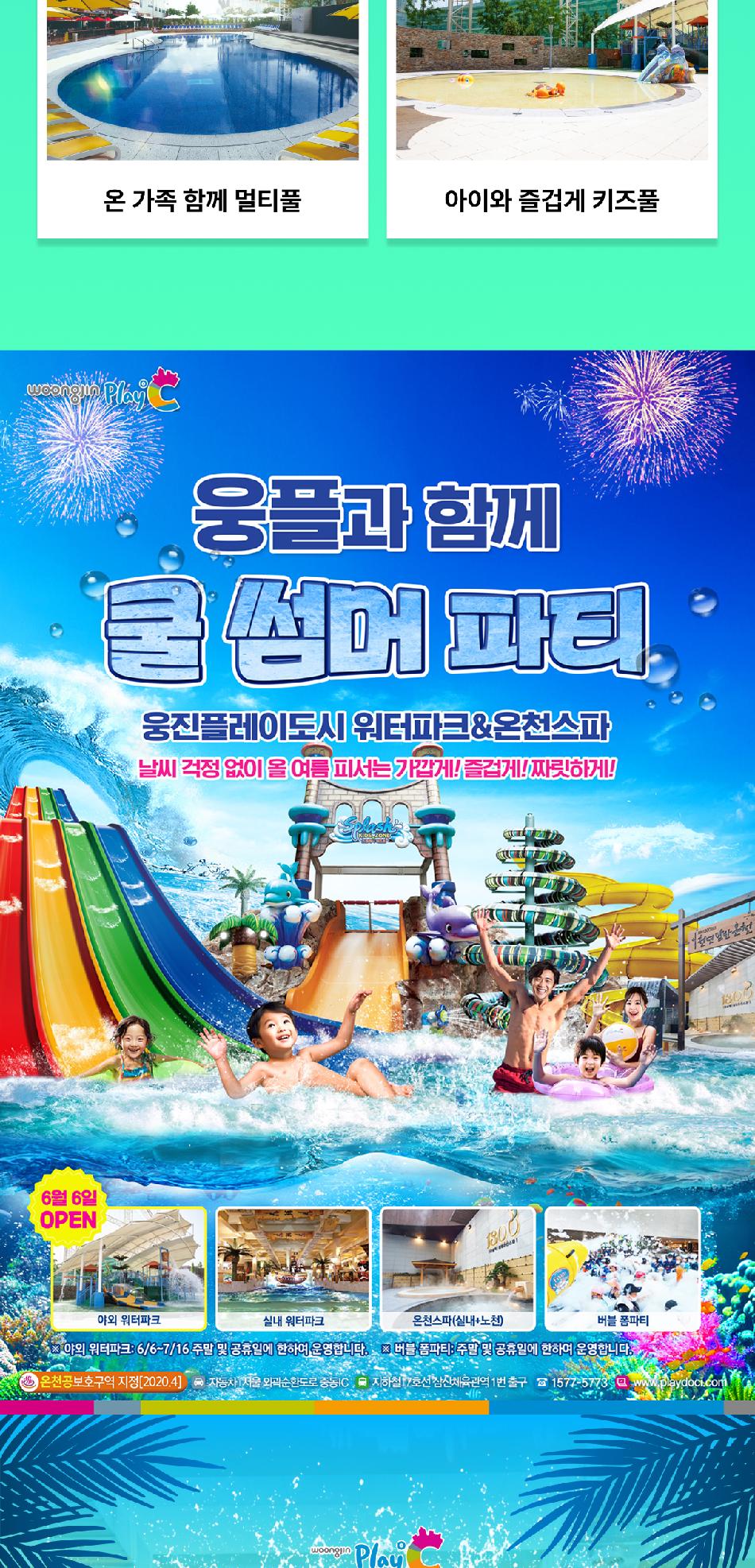 상품 상세 이미지 3