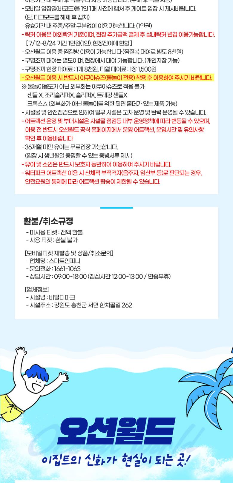 상품 상세 이미지 12