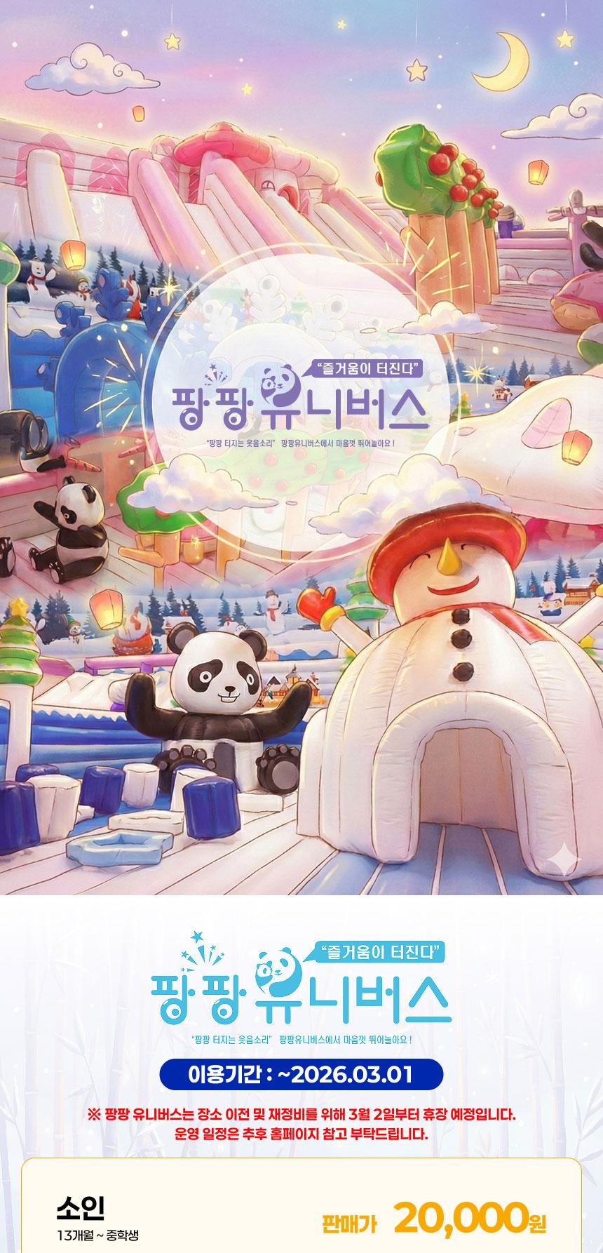 상품 상세 이미지 1