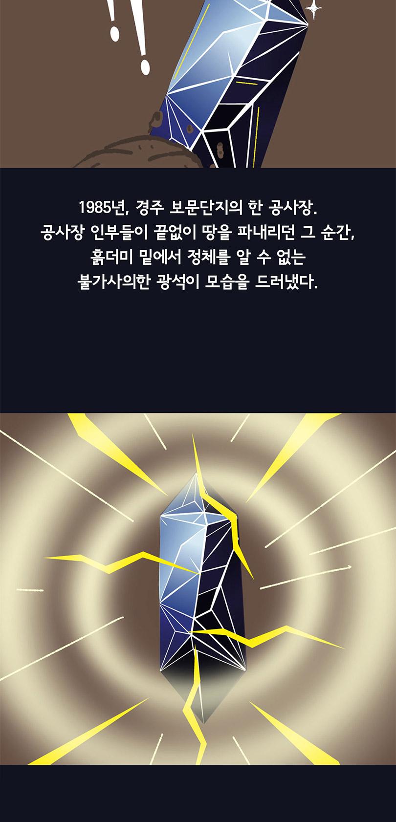 상품 상세 이미지 5