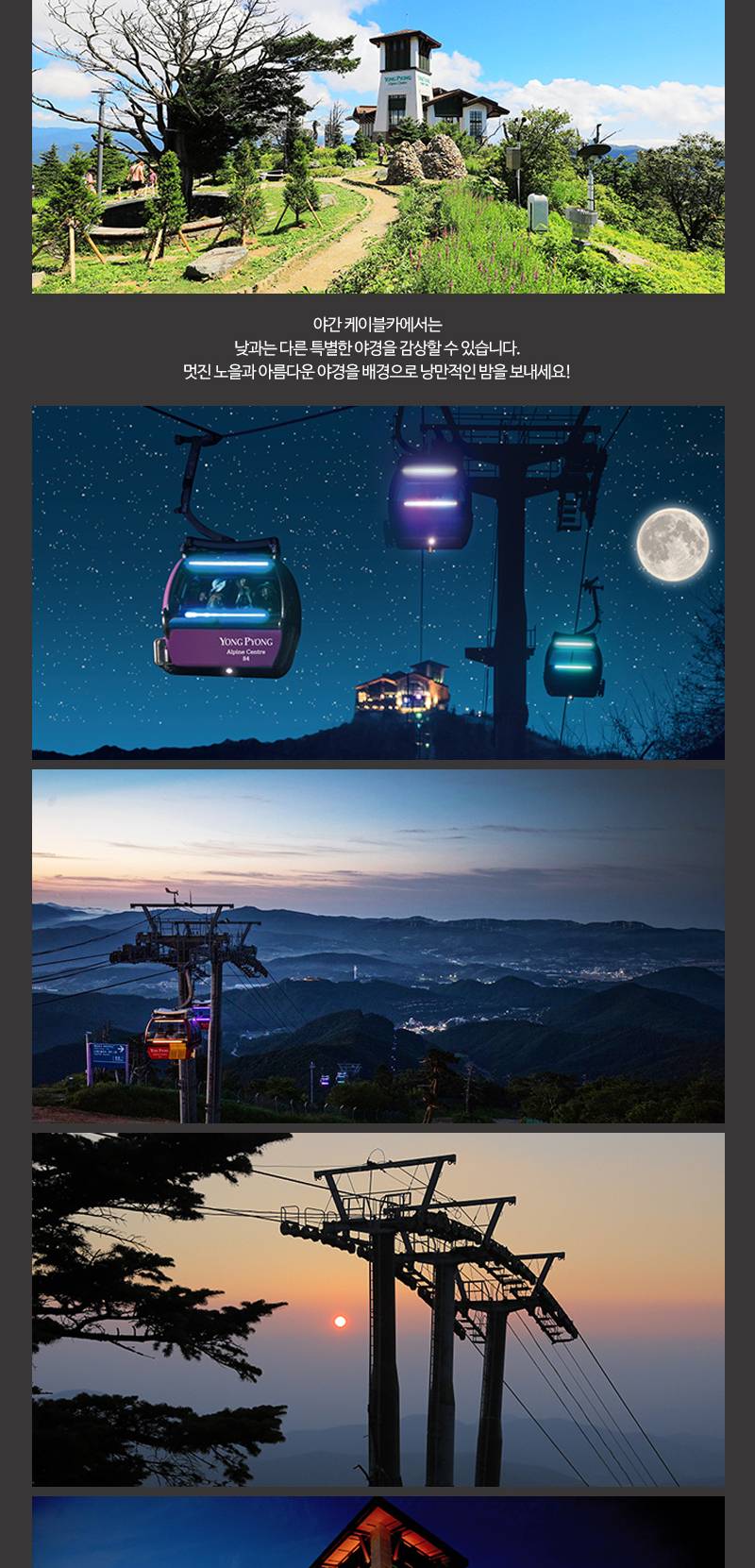 상품 상세 이미지 8