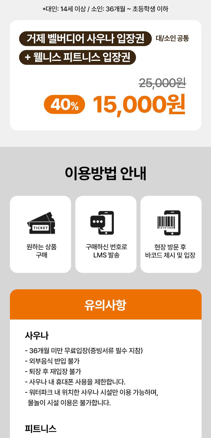 상품 상세 이미지 2