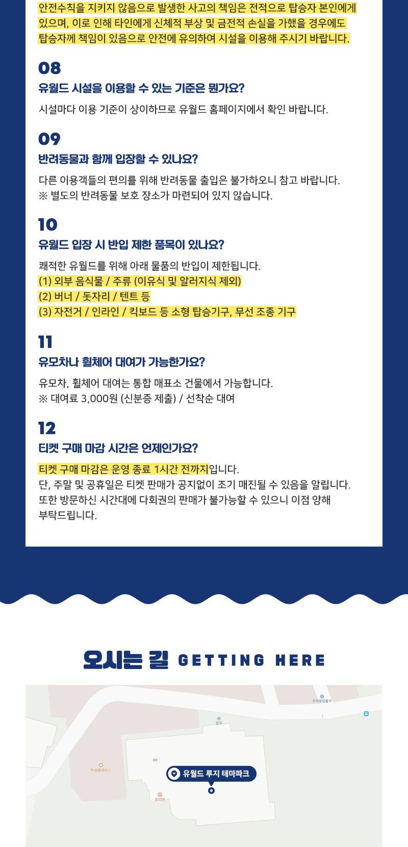 상품 상세 이미지 17