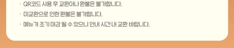 상품 상세 이미지 4