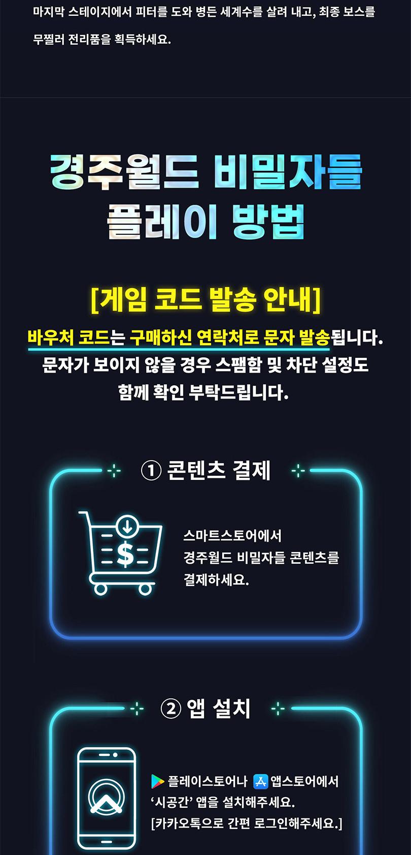 상품 상세 이미지 12