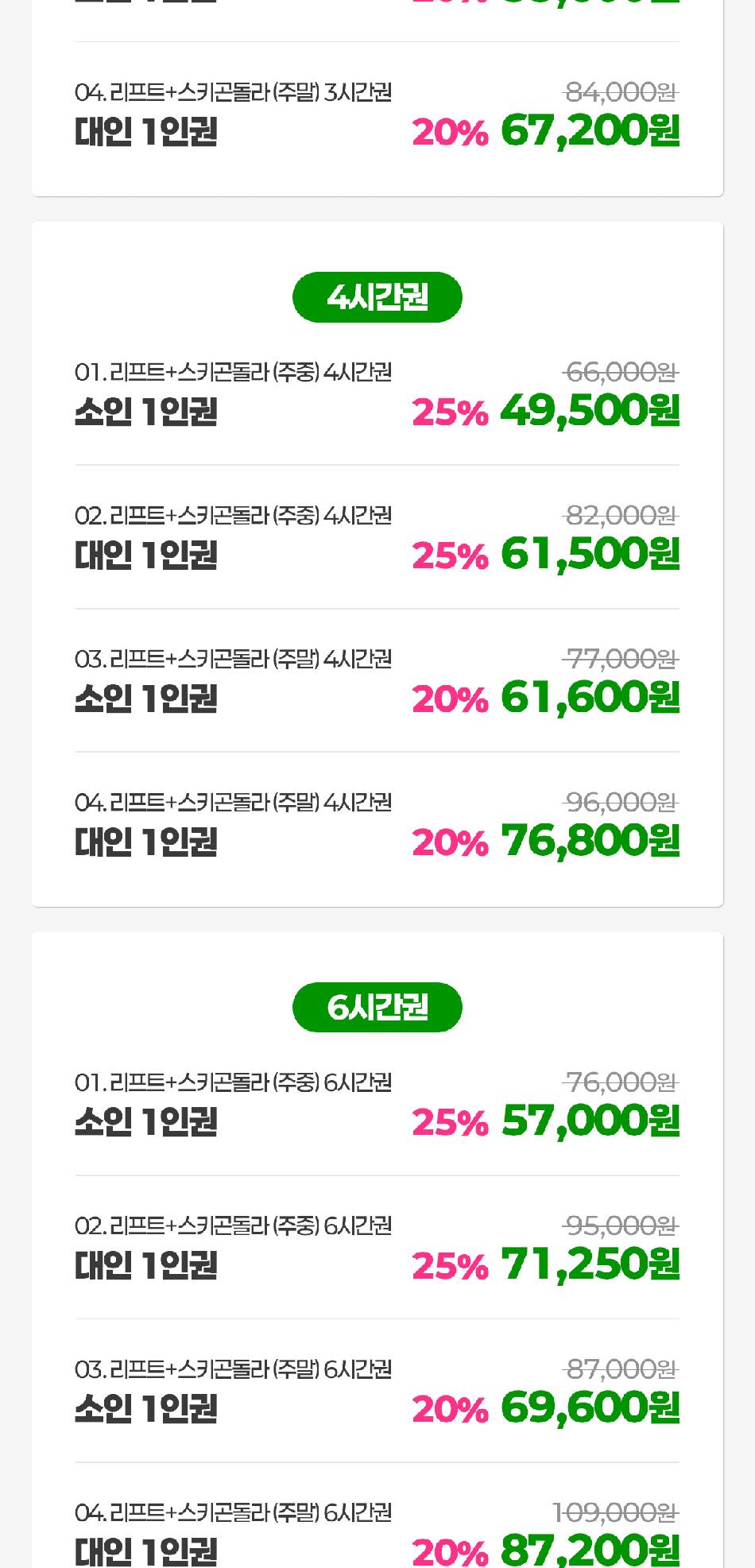 상품 상세 이미지 3