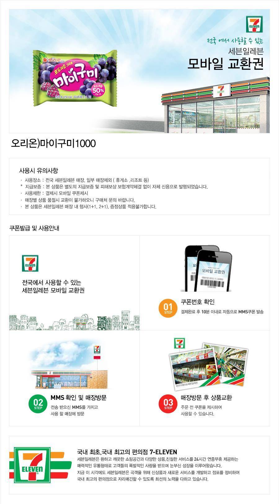 상품 상세 이미지 1