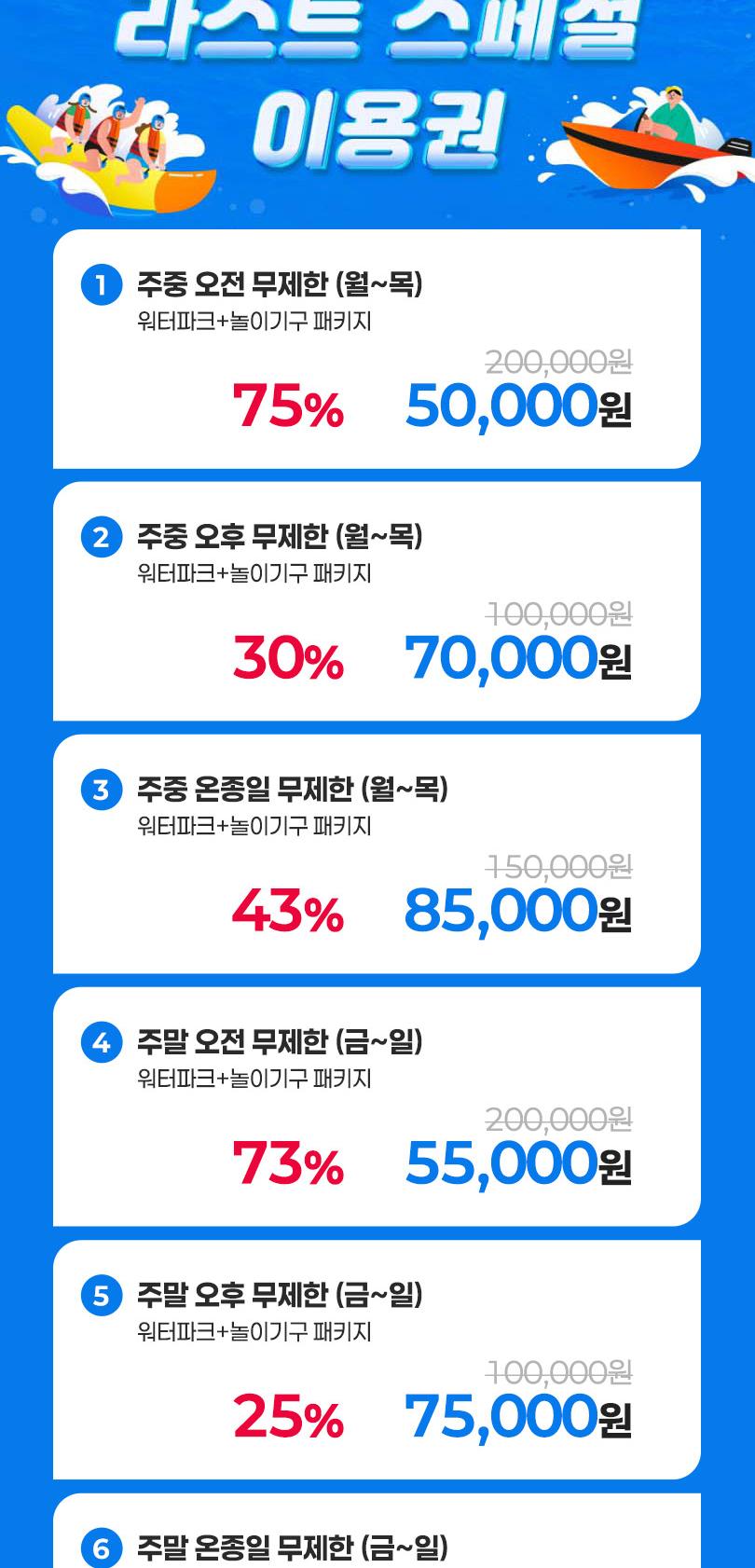 상품 상세 이미지 2