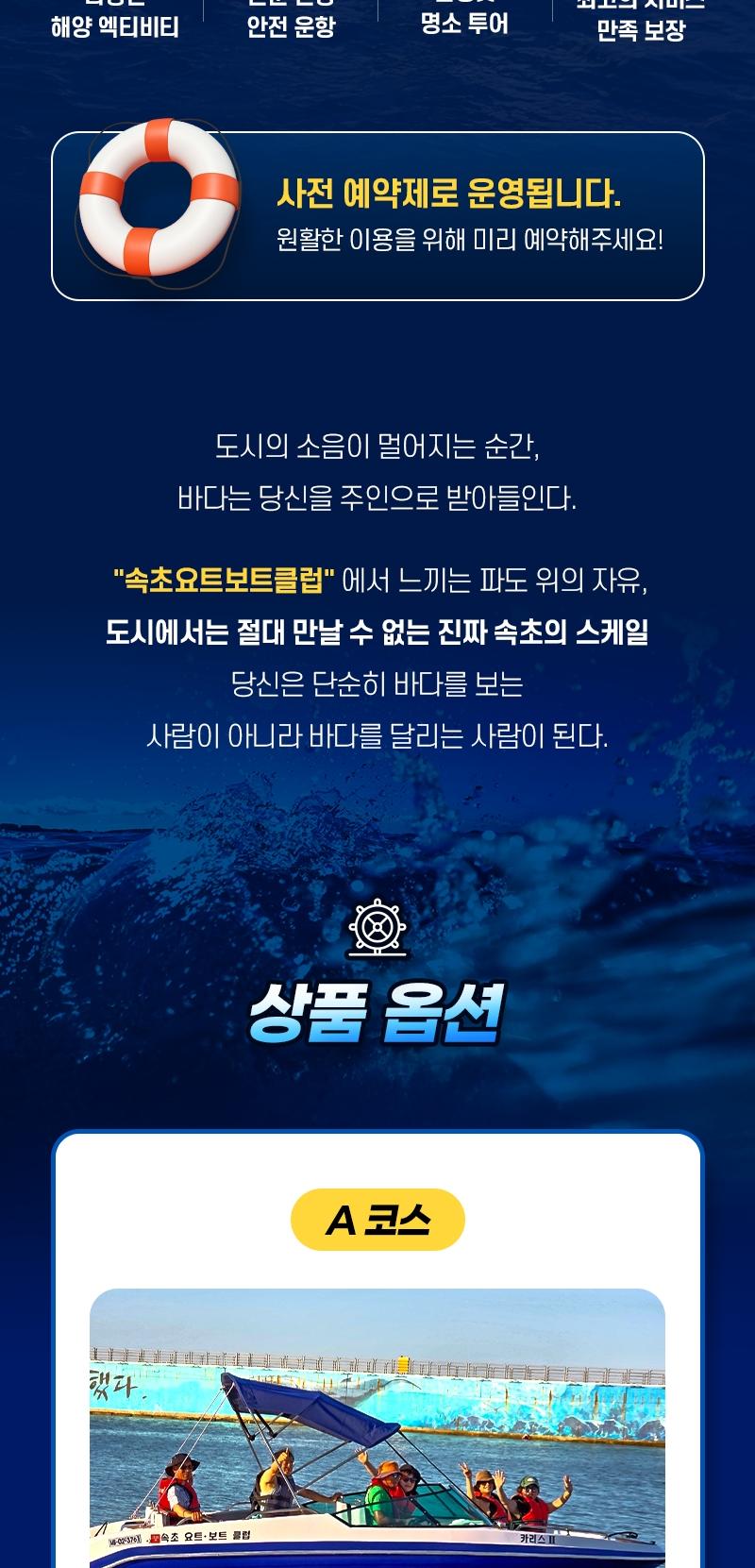 상품 상세 이미지 2