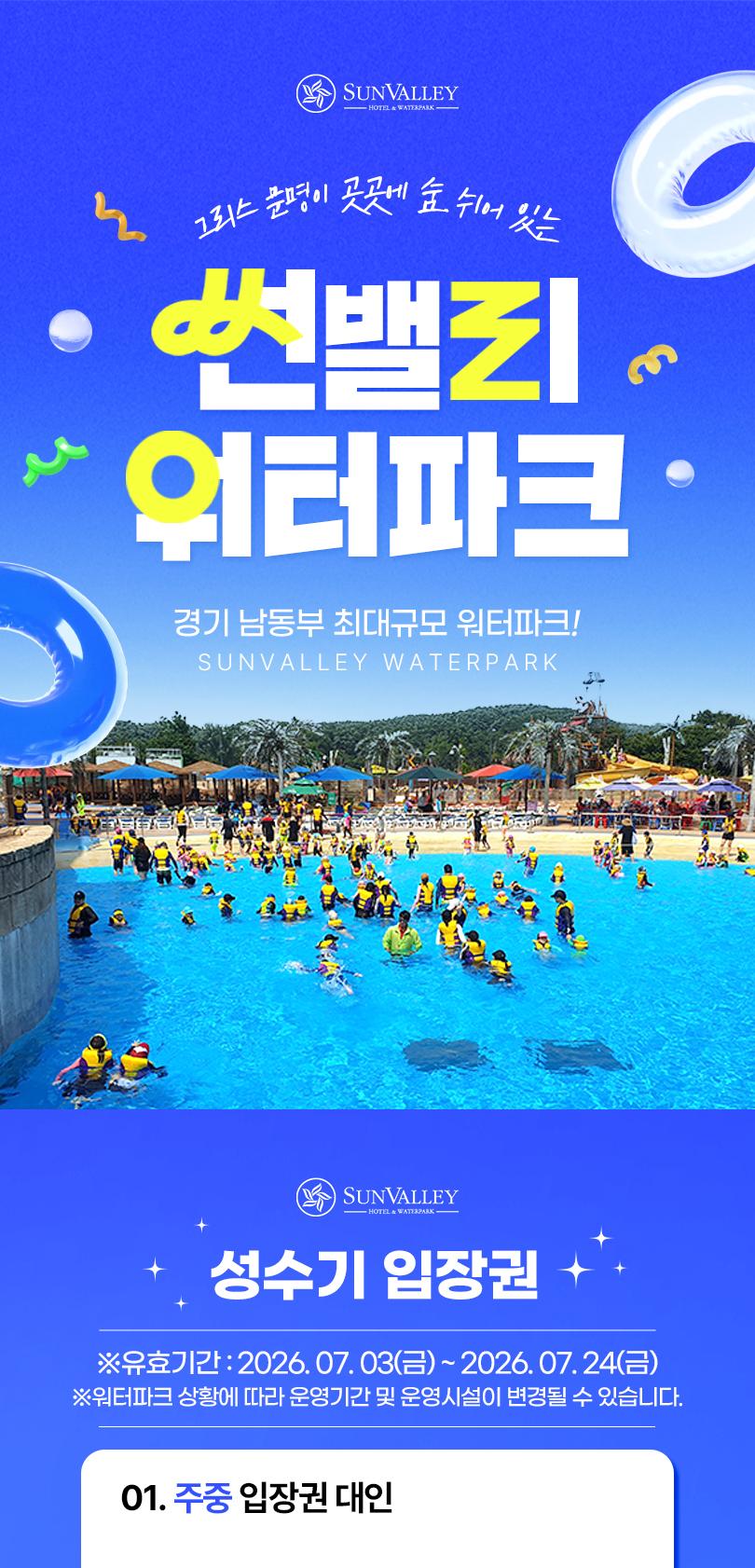상품 상세 이미지 1