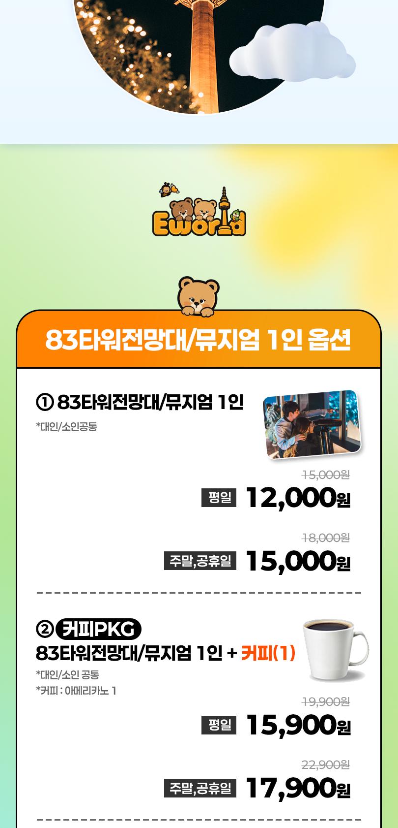 상품 상세 이미지 3