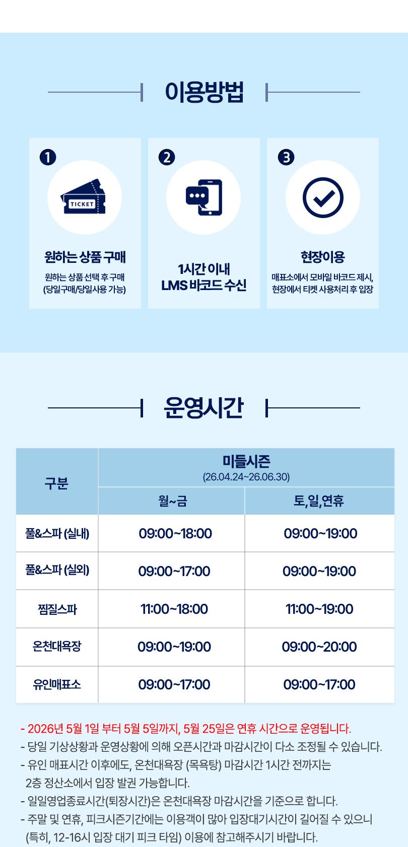 상품 상세 이미지 2