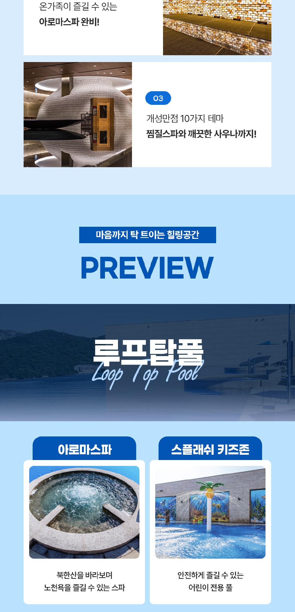 상품 상세 이미지 7