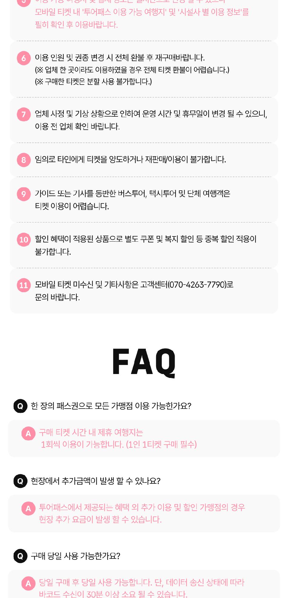 상품 상세 이미지 9