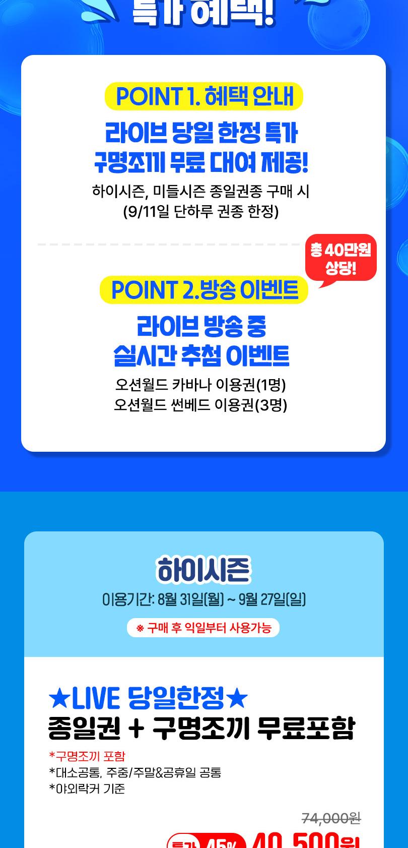 상품 상세 이미지 2