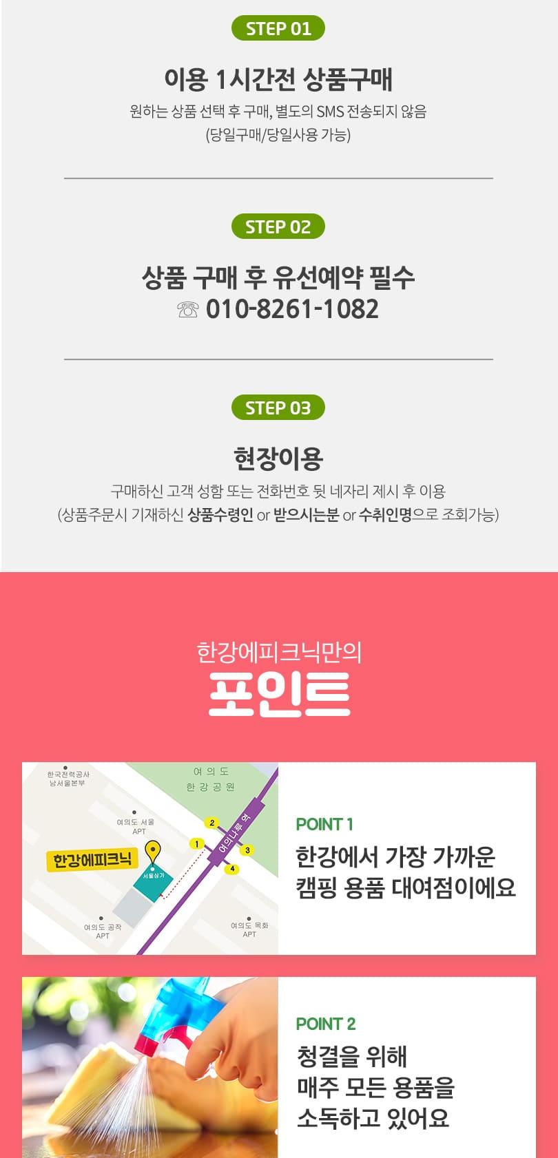 상품 상세 이미지 6