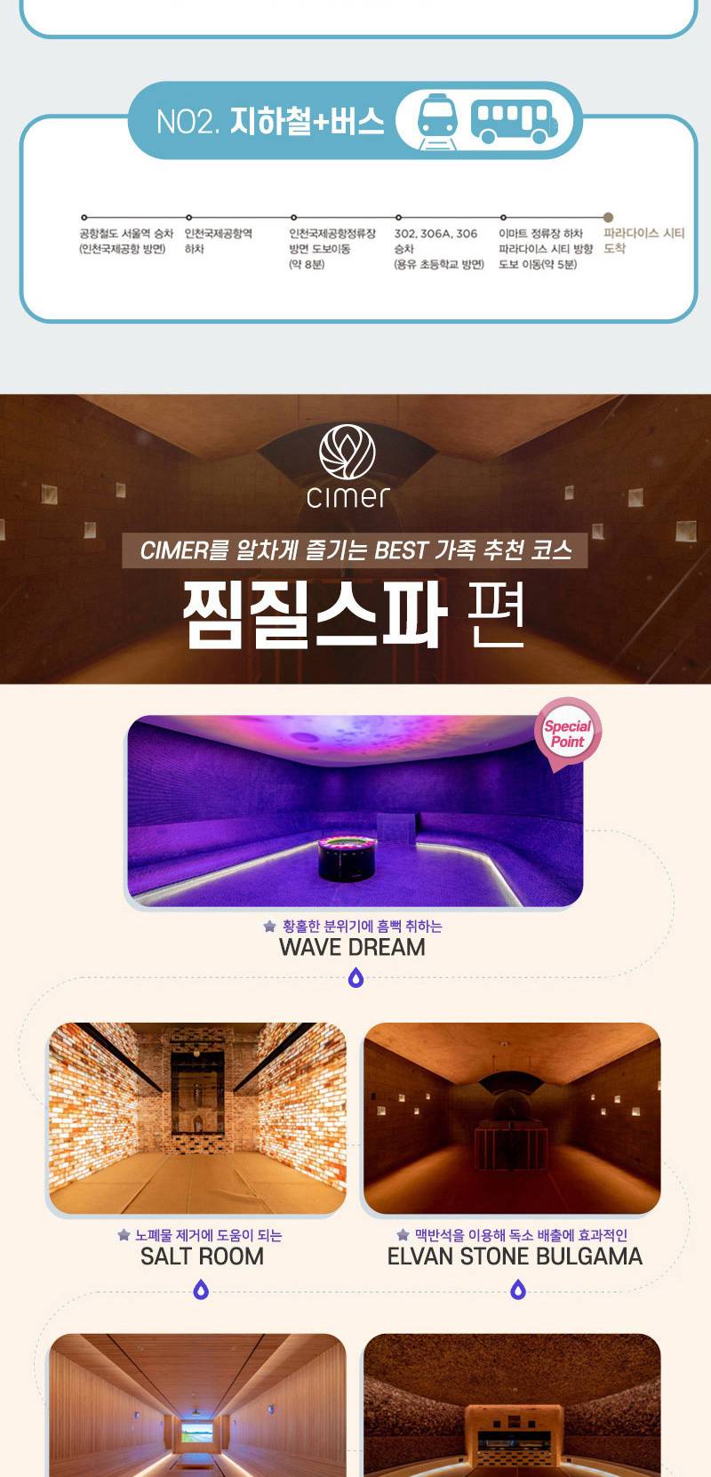 상품 상세 이미지 5