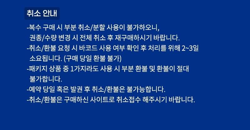 상품 상세 이미지 2