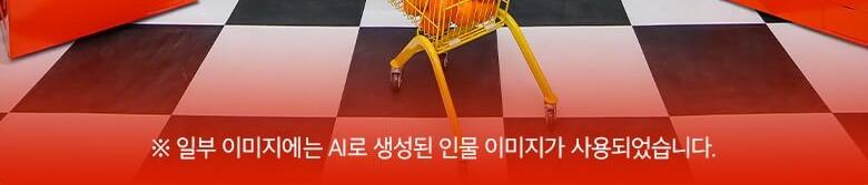 상품 상세 이미지 14