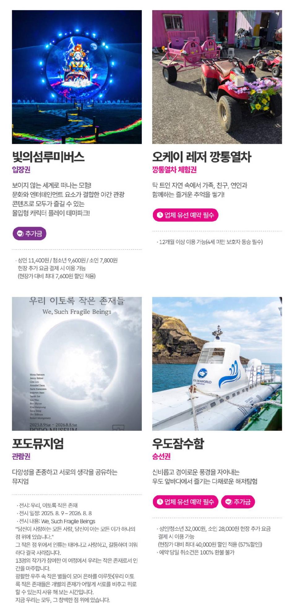 상품 상세 이미지 23