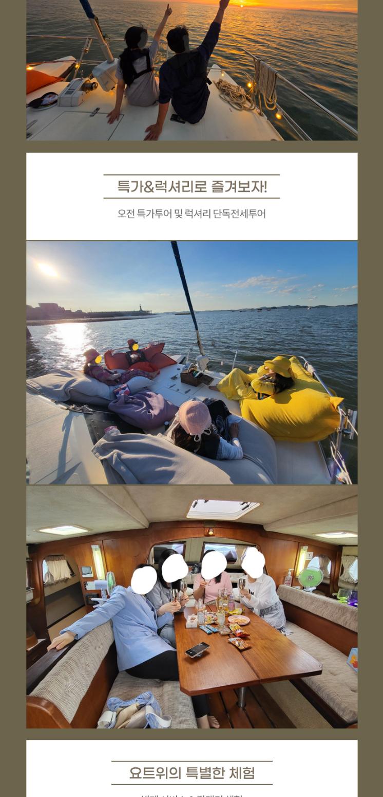 상품 상세 이미지 6