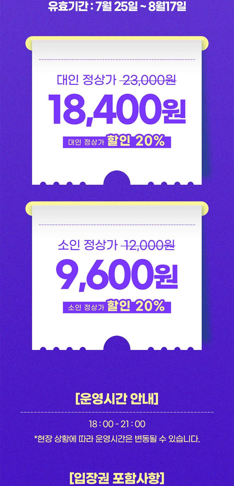 상품 상세 이미지 2