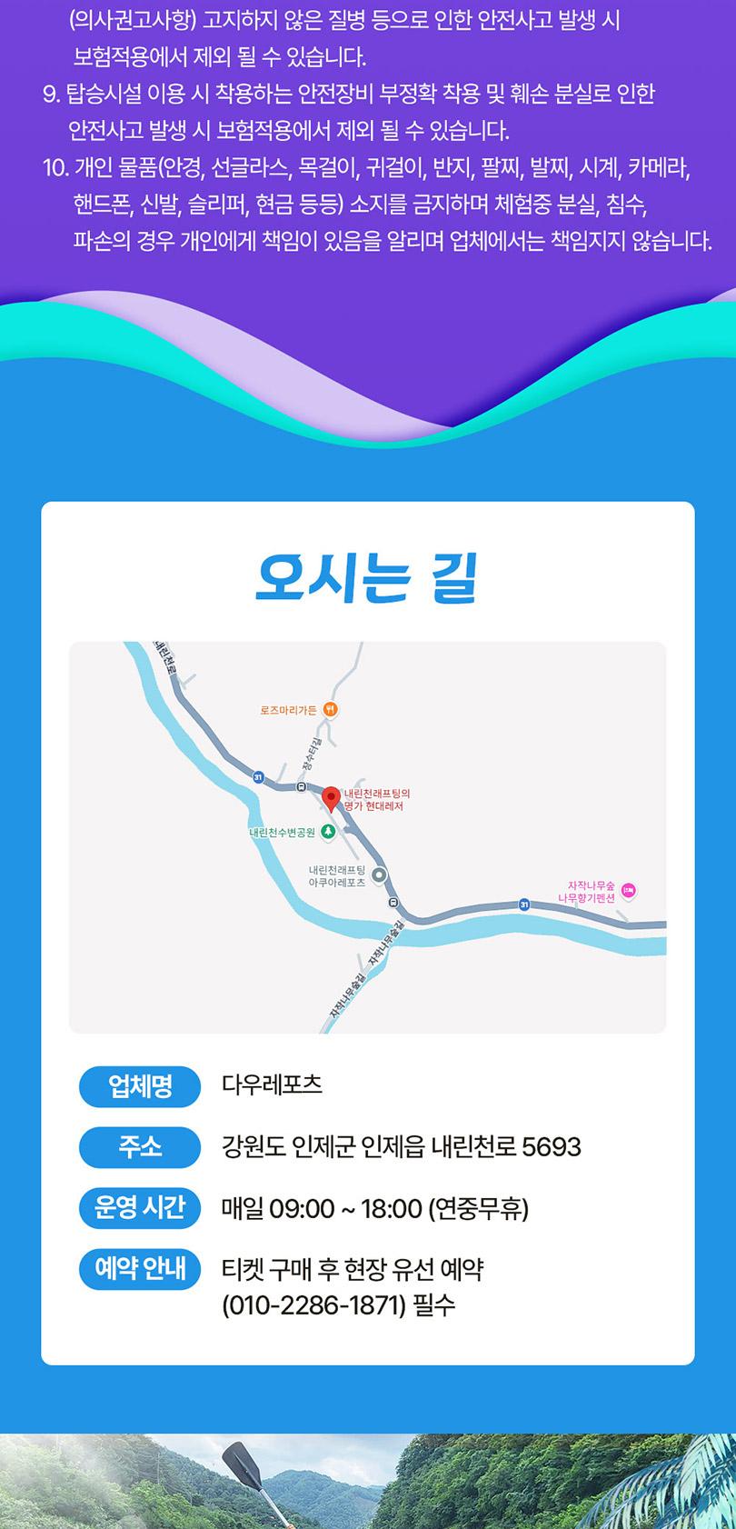 상품 상세 이미지 10