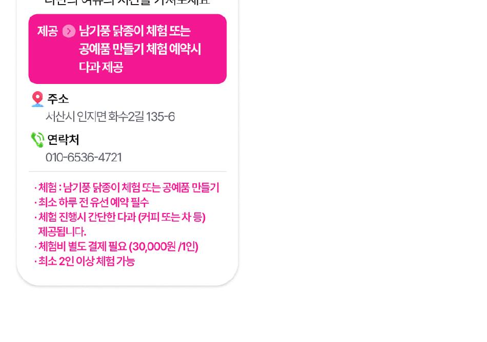 상품 상세 이미지 47