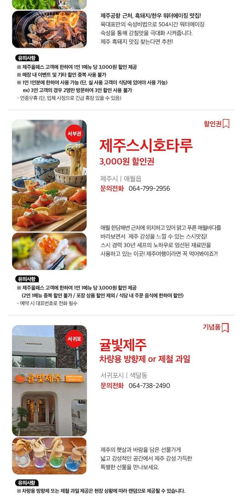 상품 상세 이미지 54
