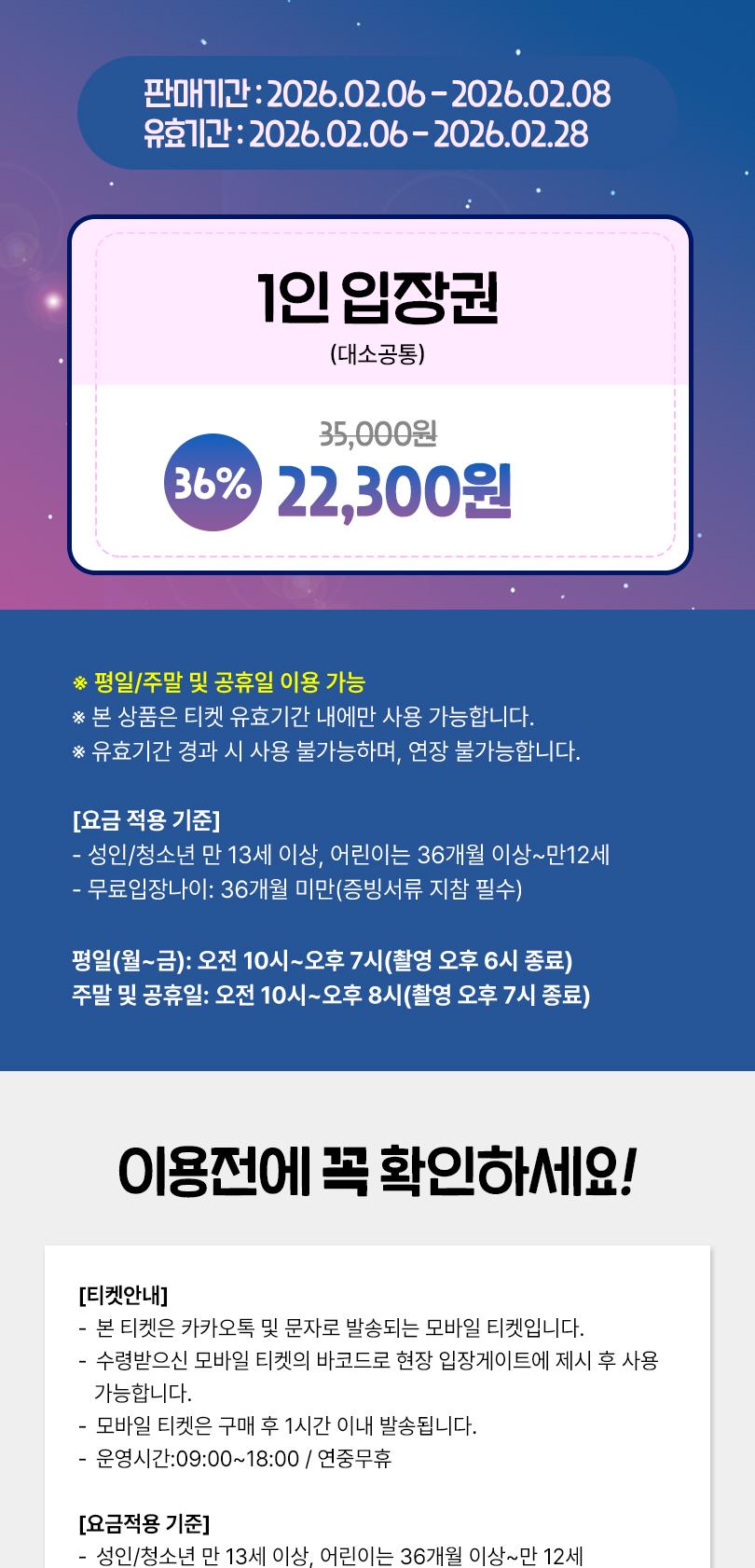 상품 상세 이미지 5