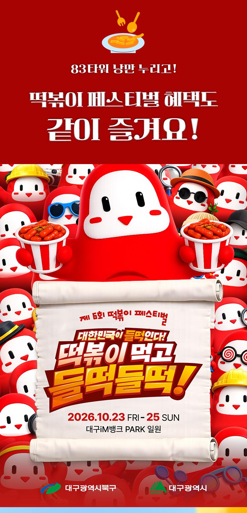 상품 상세 이미지 7
