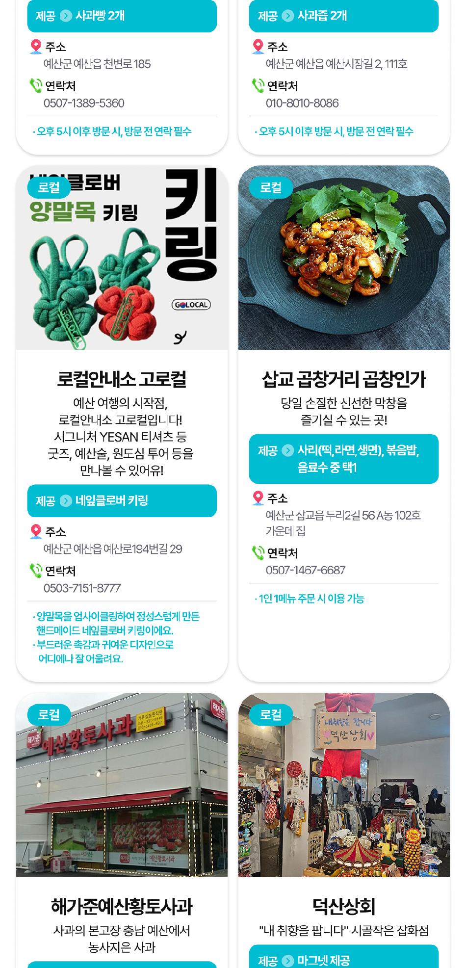 상품 상세 이미지 89