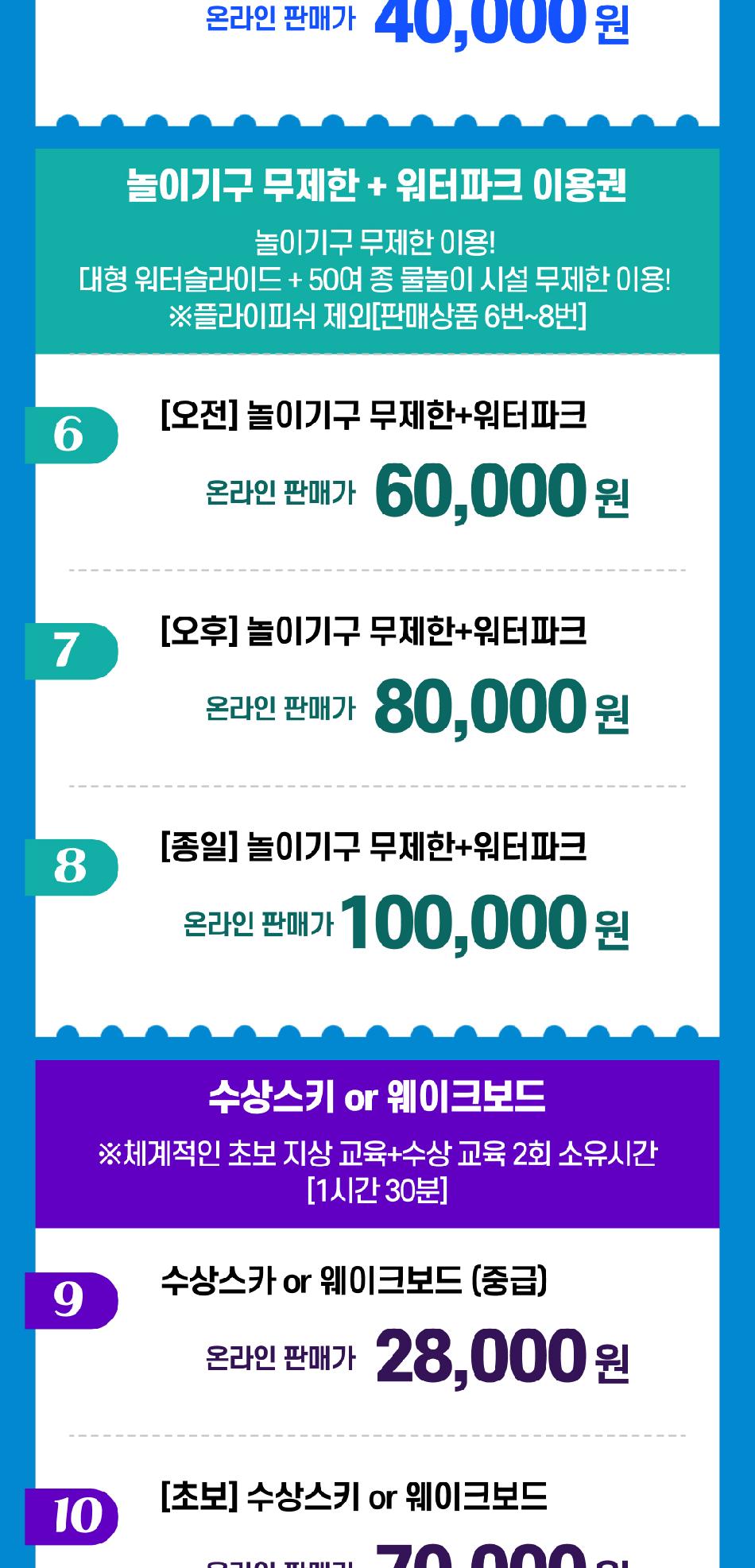 상품 상세 이미지 4