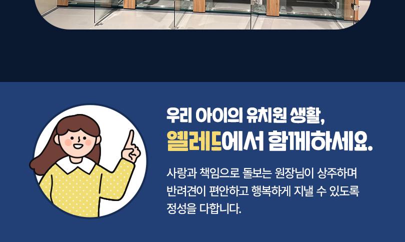 상품 상세 이미지 13