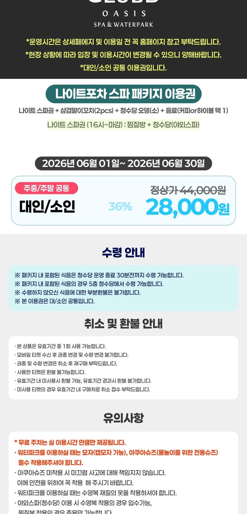 상품 상세 이미지 2