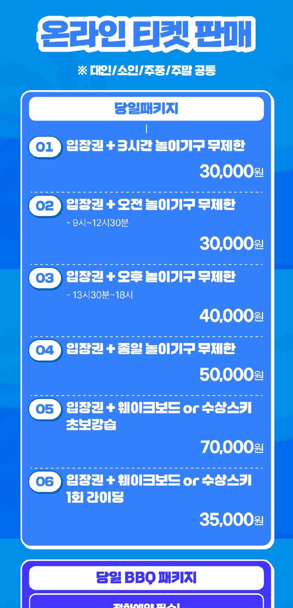 상품 상세 이미지 3