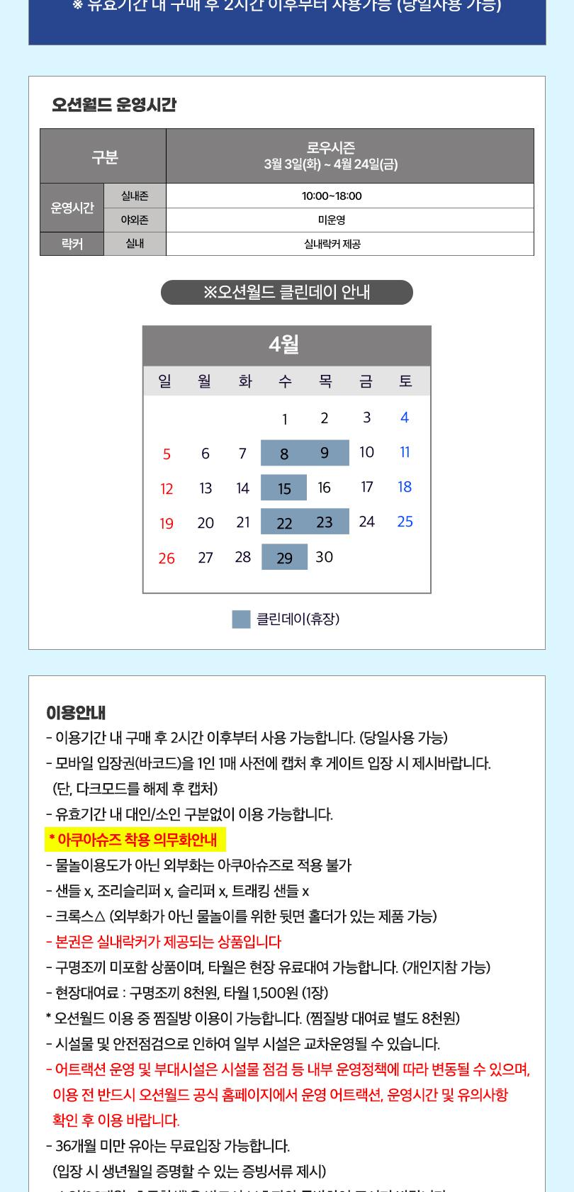 상품 상세 이미지 6