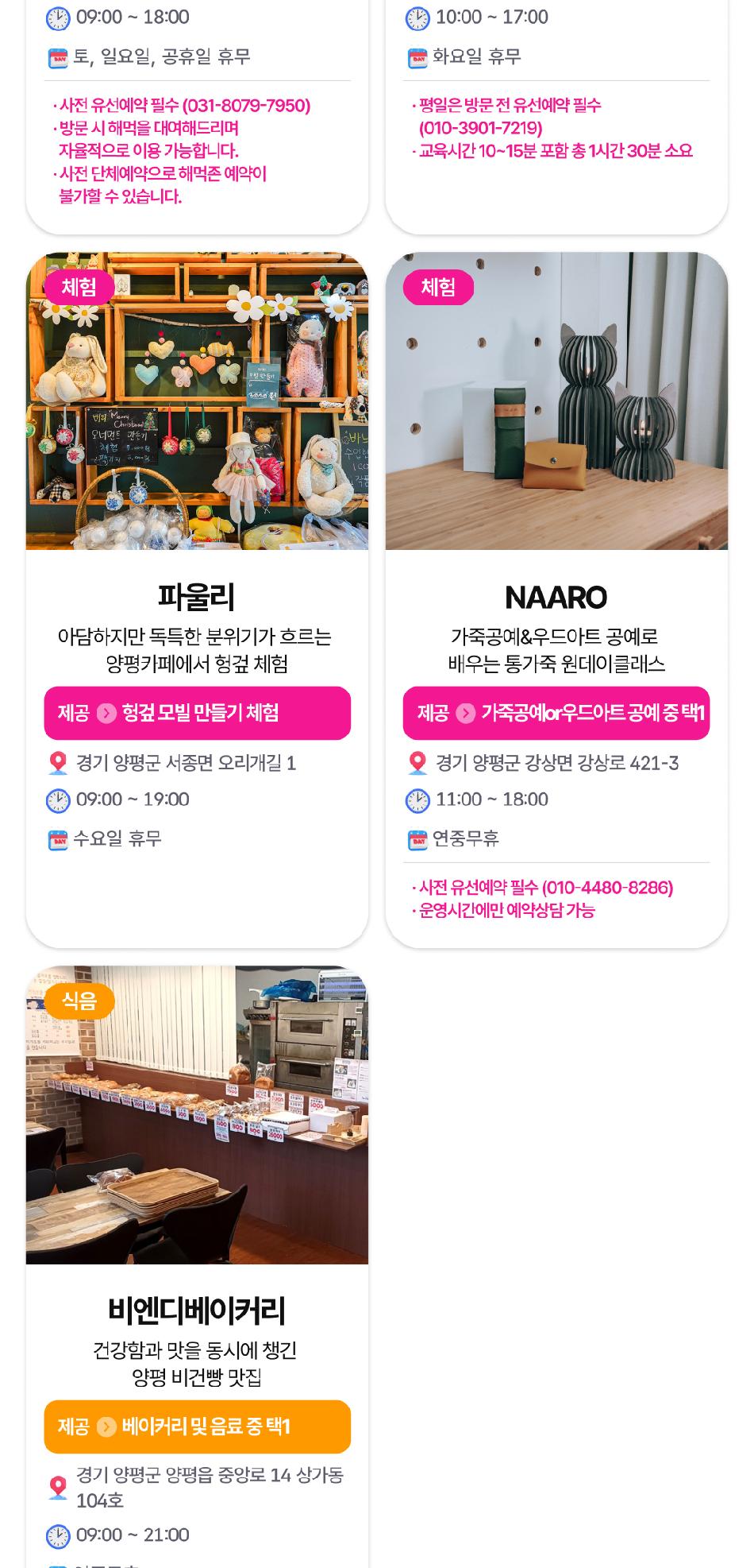 상품 상세 이미지 20