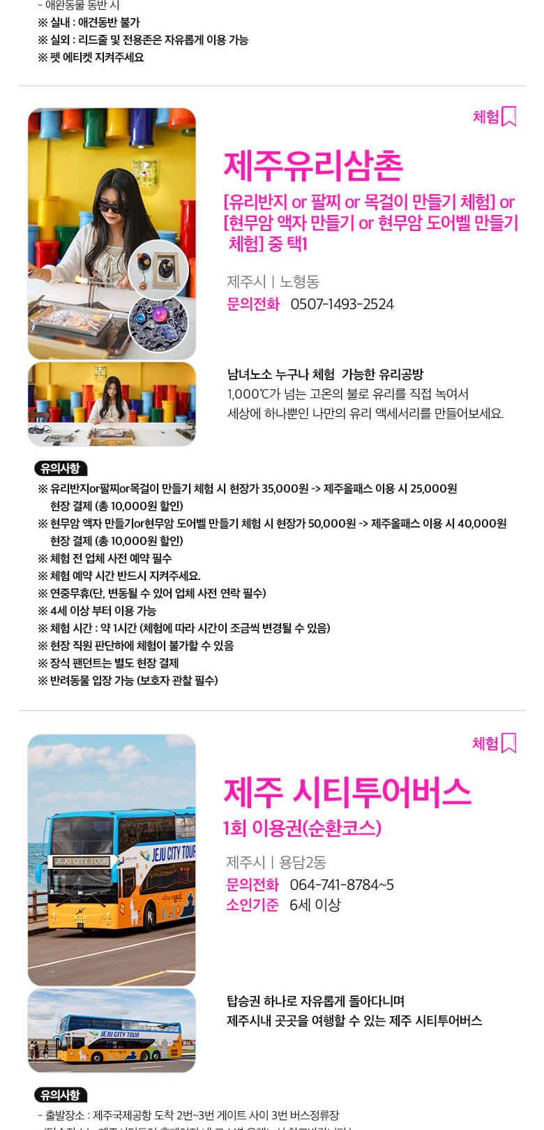 상품 상세 이미지 54