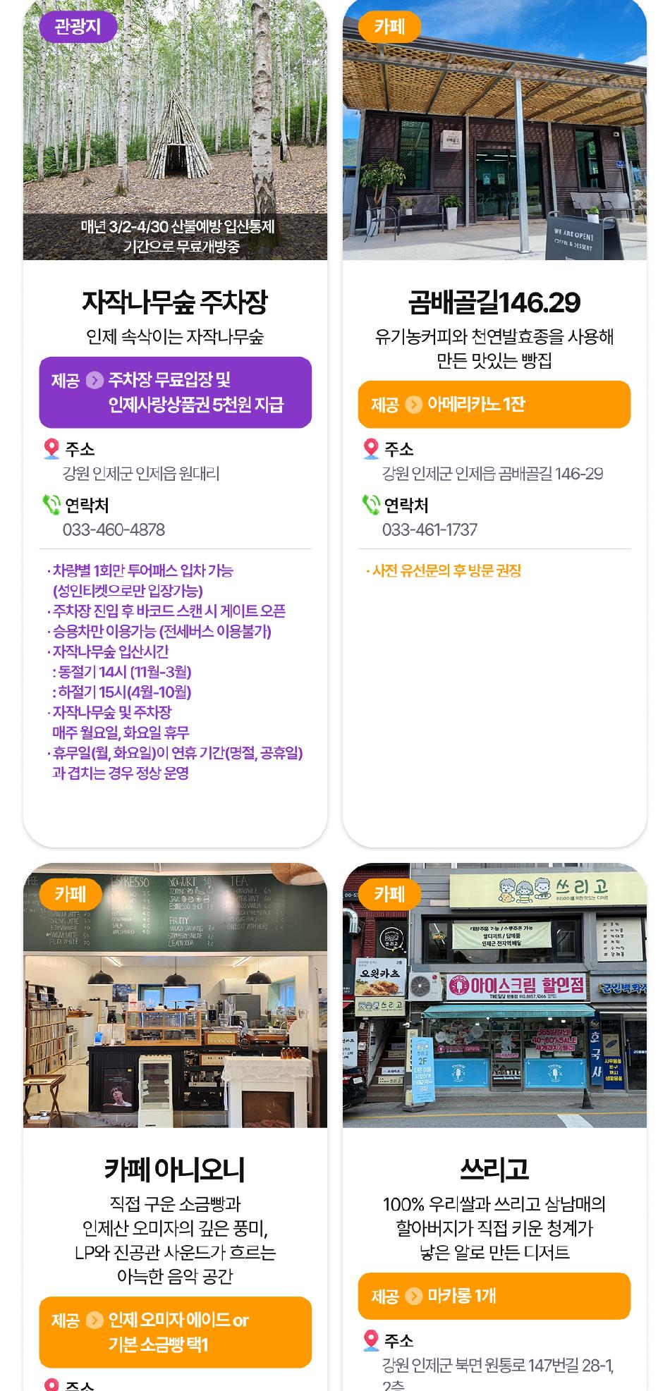 상품 상세 이미지 10