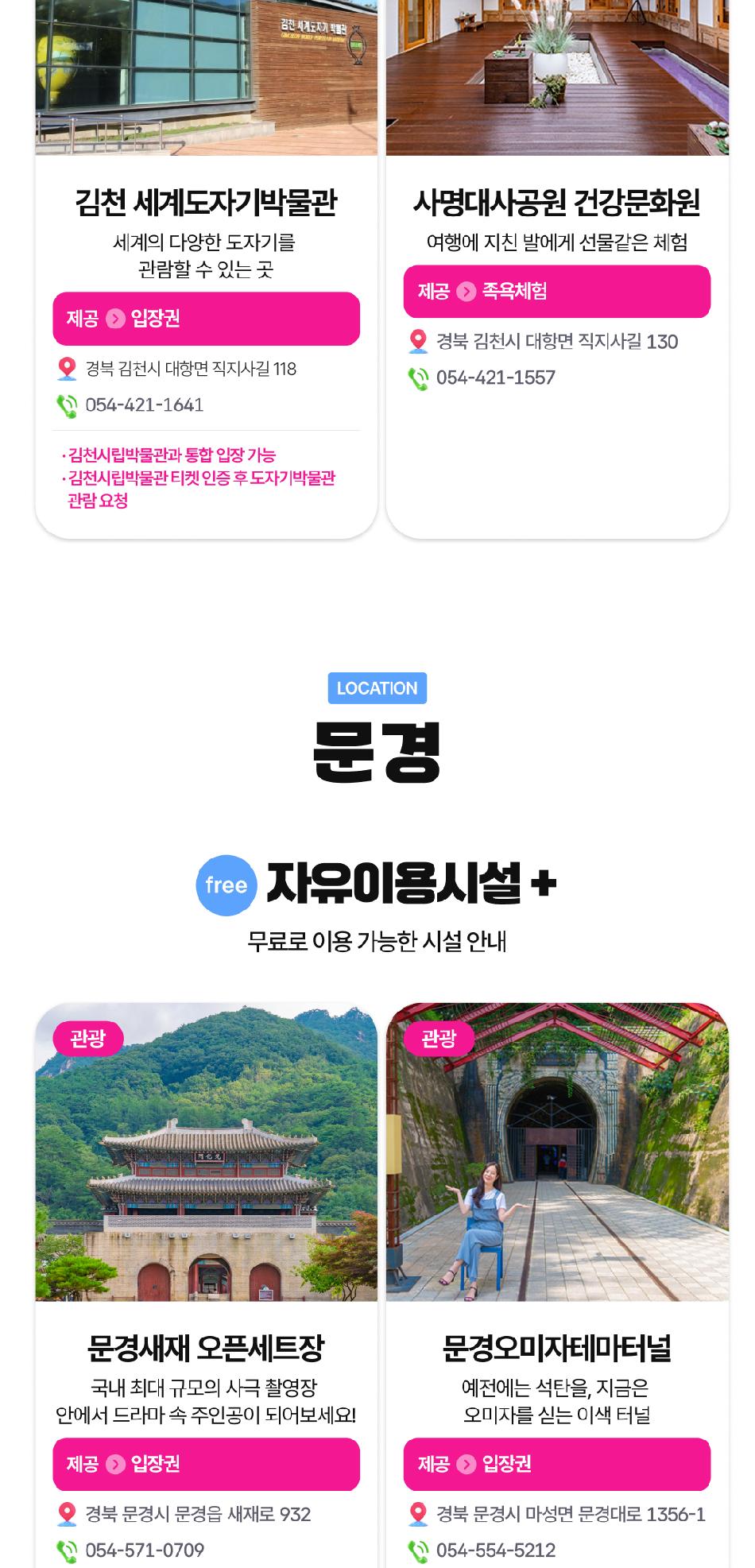 상품 상세 이미지 19