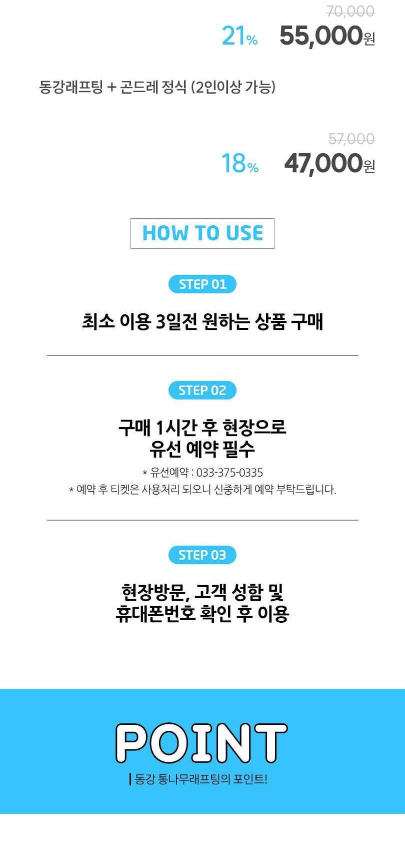 상품 상세 이미지 3