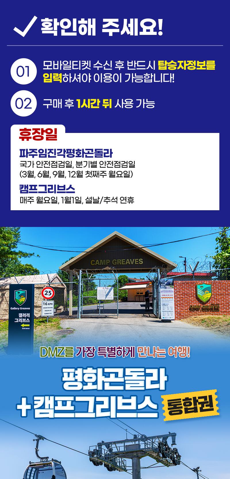 상품 상세 이미지 1